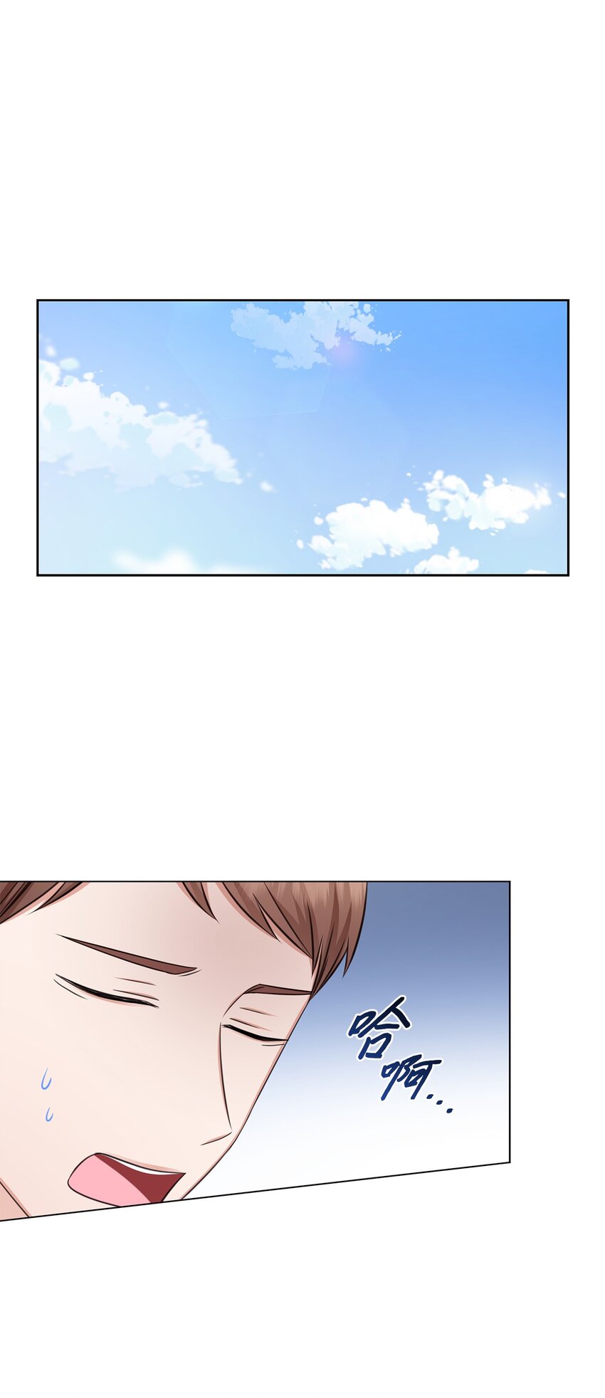 82 何周敏的爱恋(1/2)-第82话