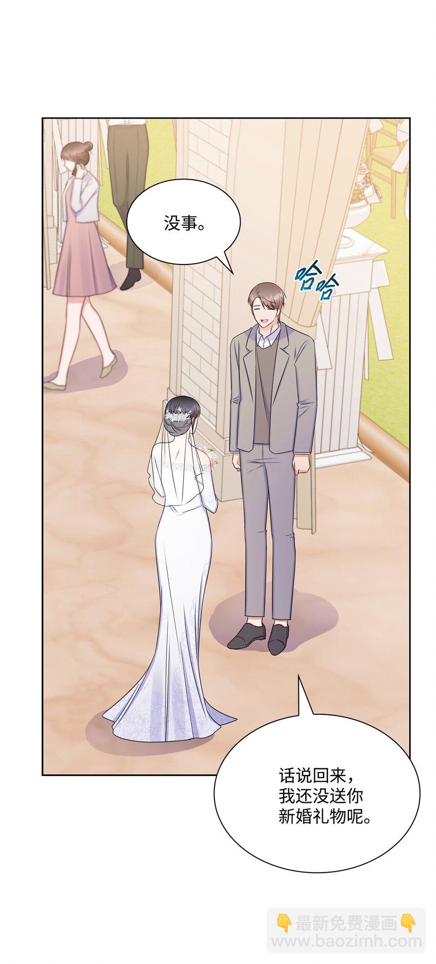 82 何周敏的爱恋(1/2)-第82话