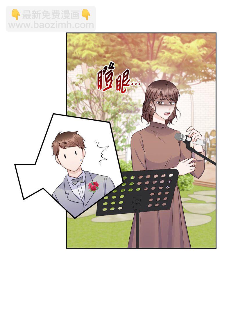 84 何周敏喜欢的竟然是他？(1/2)-第84话