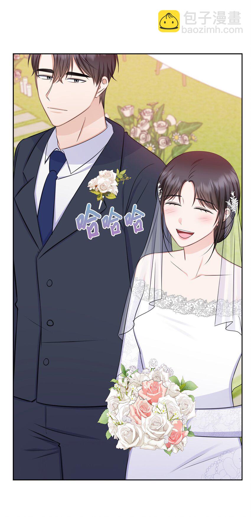 84 何周敏喜欢的竟然是他？(1/2)-第84话