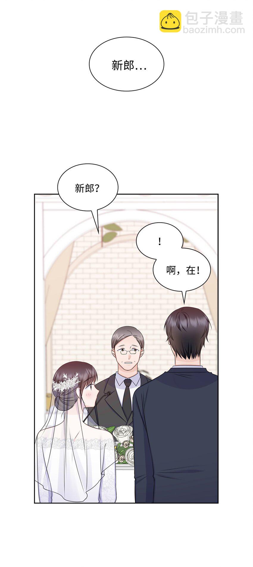 84 何周敏喜欢的竟然是他？(1/2)-第84话