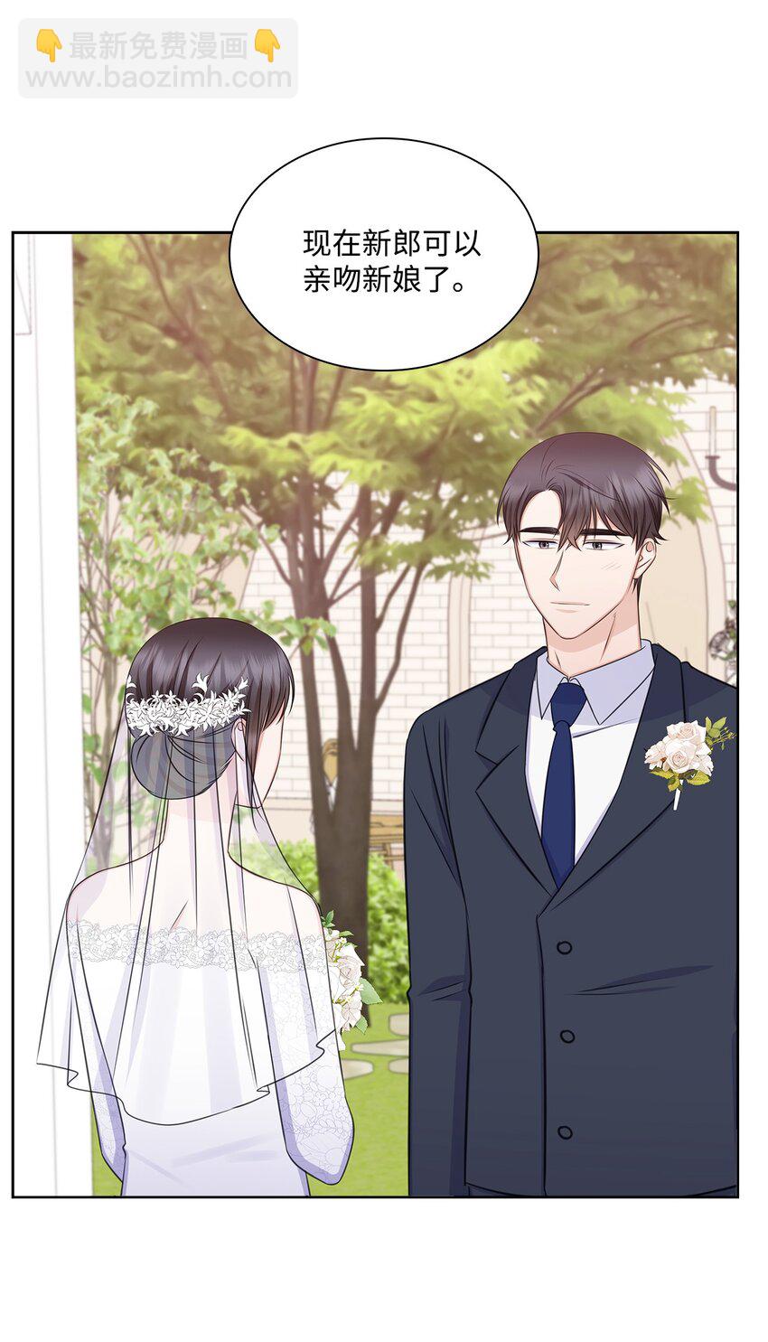 84 何周敏喜欢的竟然是他？(1/2)-第84话