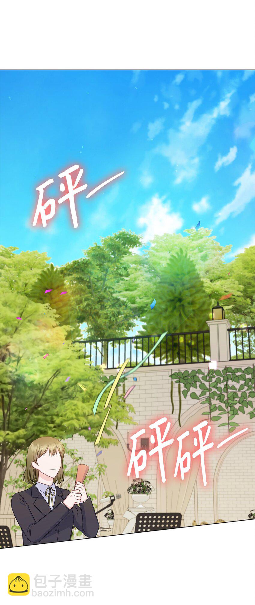 84 何周敏喜欢的竟然是他？(1/2)-第84话