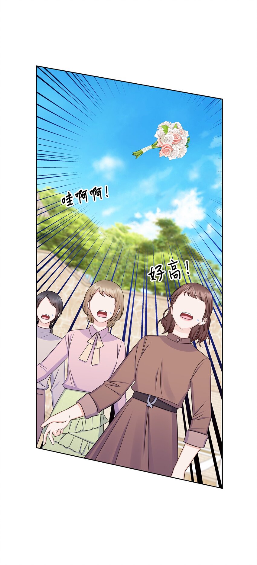 84 何周敏喜欢的竟然是他？(1/2)-第84话