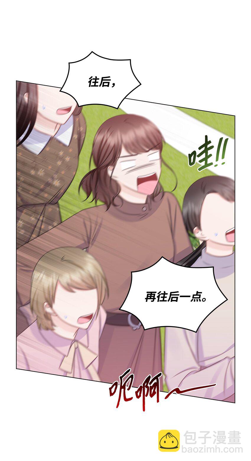 84 何周敏喜欢的竟然是他？(1/2)-第84话