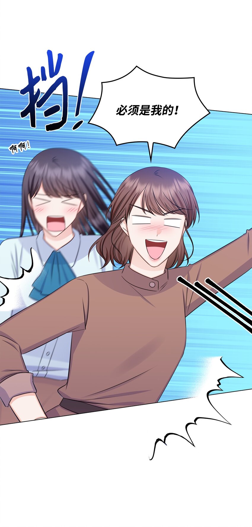 84 何周敏喜欢的竟然是他？(1/2)-第84话