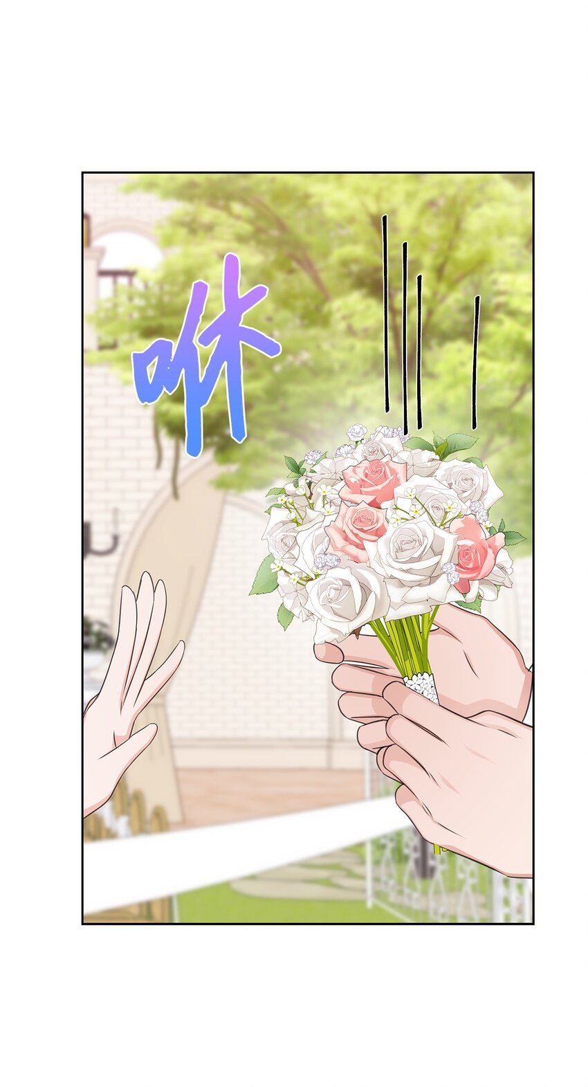 84 何周敏喜欢的竟然是他？(1/2)-第84话