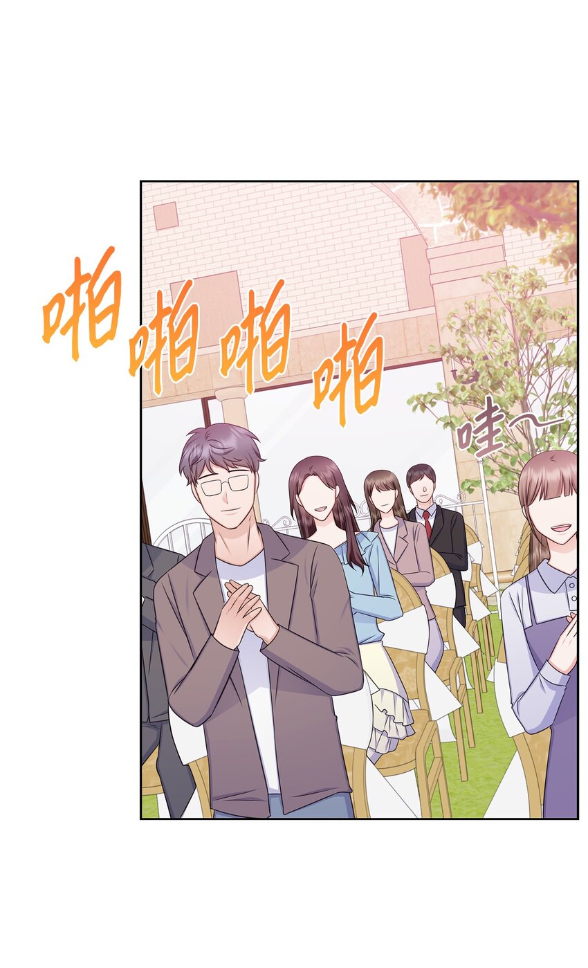 84 何周敏喜欢的竟然是他？(1/2)-第84话