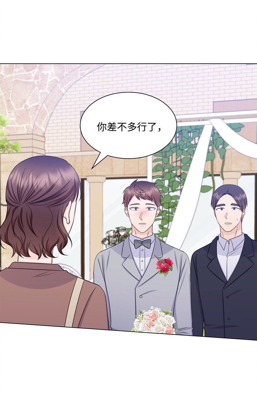 84 何周敏喜欢的竟然是他？(1/2)-第84话