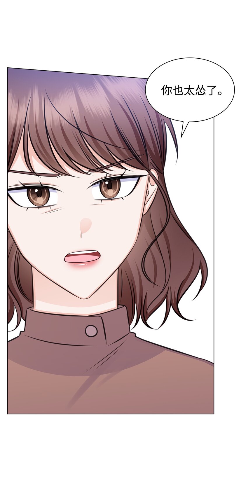 84 何周敏喜欢的竟然是他？(1/2)-第84话