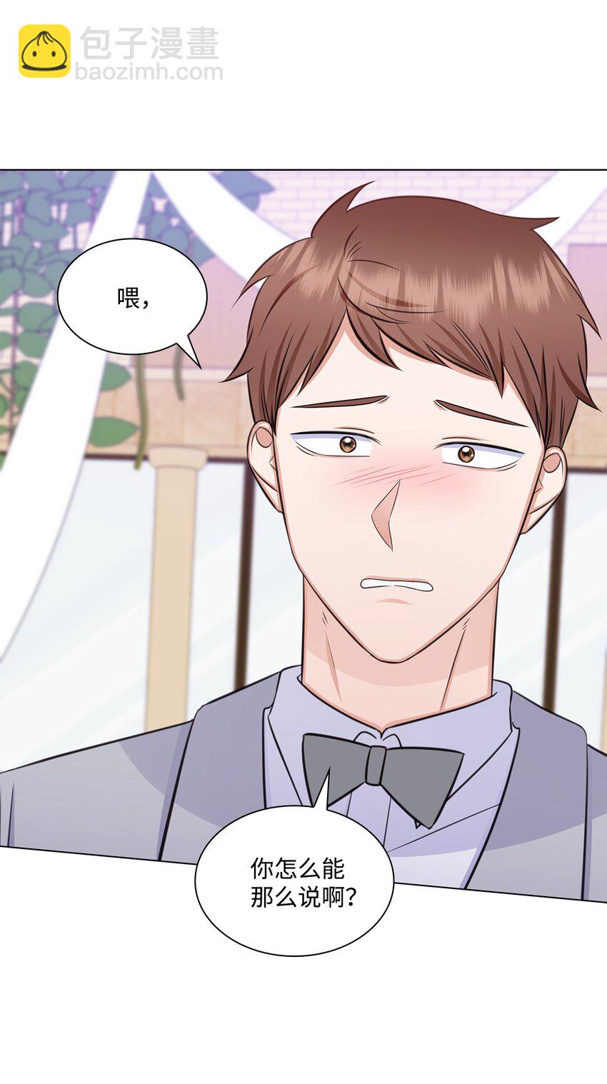 84 何周敏喜欢的竟然是他？(1/2)-第84话