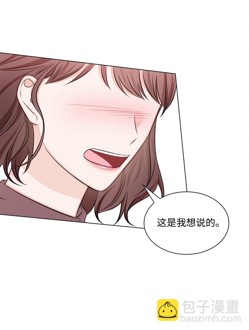 84 何周敏喜欢的竟然是他？(1/2)-第84话