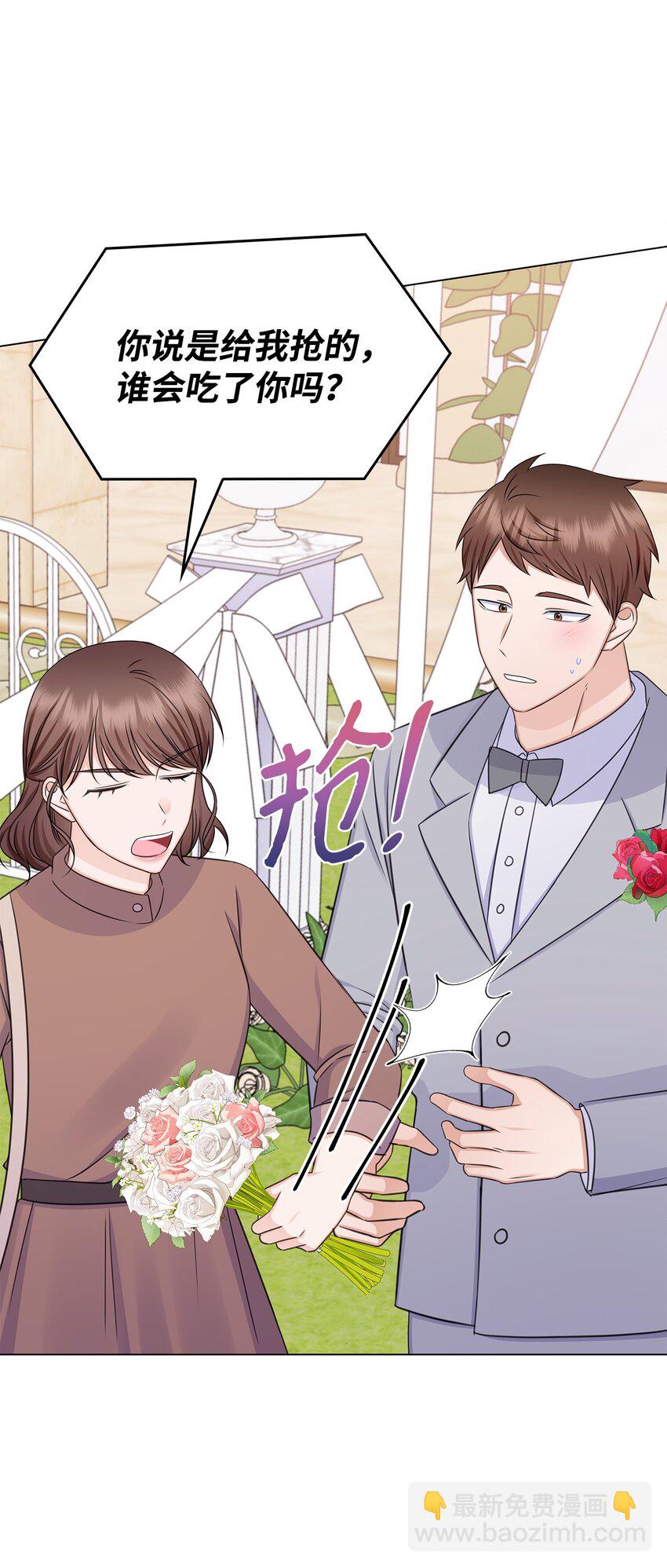 84 何周敏喜欢的竟然是他？(1/2)-第84话