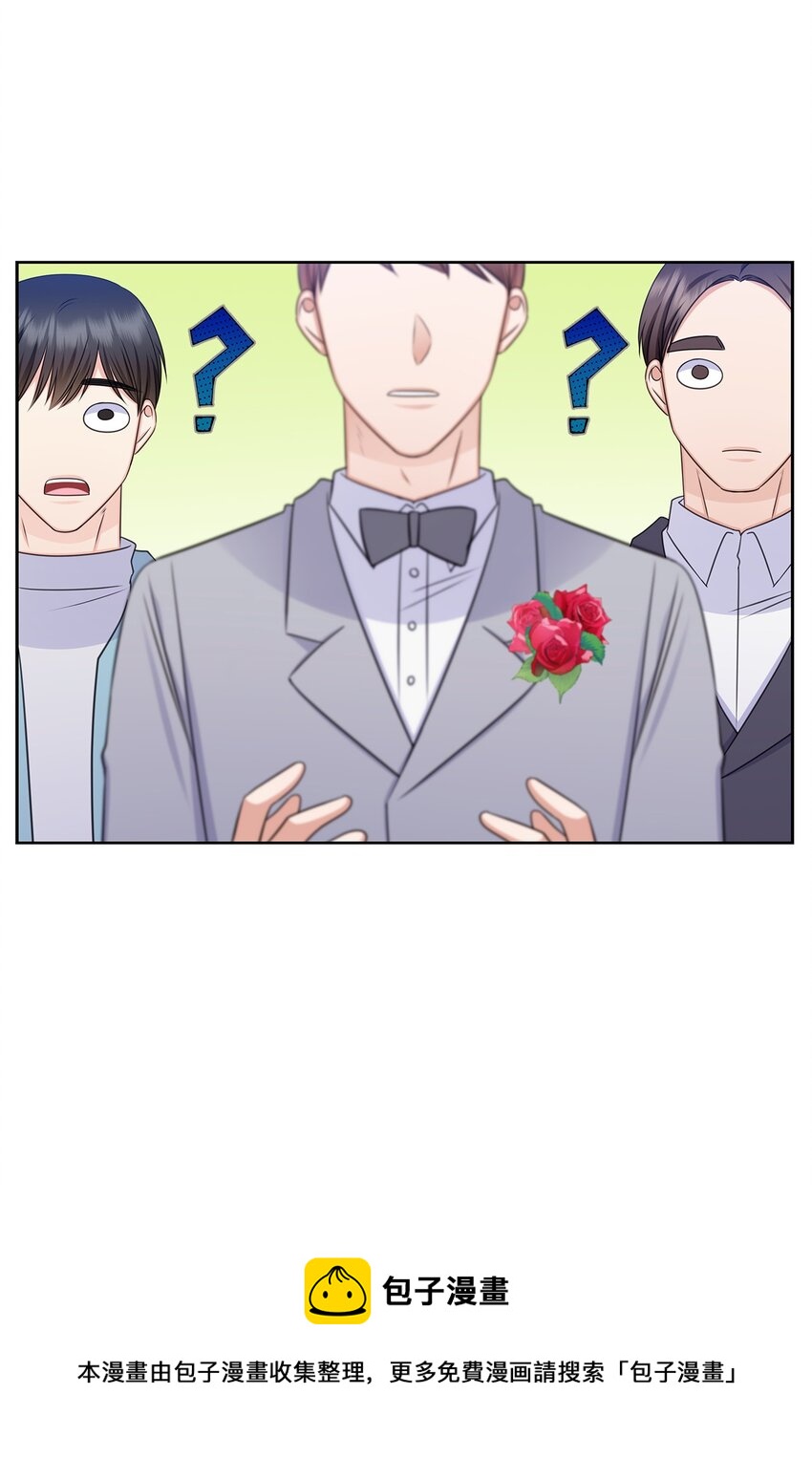 84 何周敏喜欢的竟然是他？(1/2)-第84话