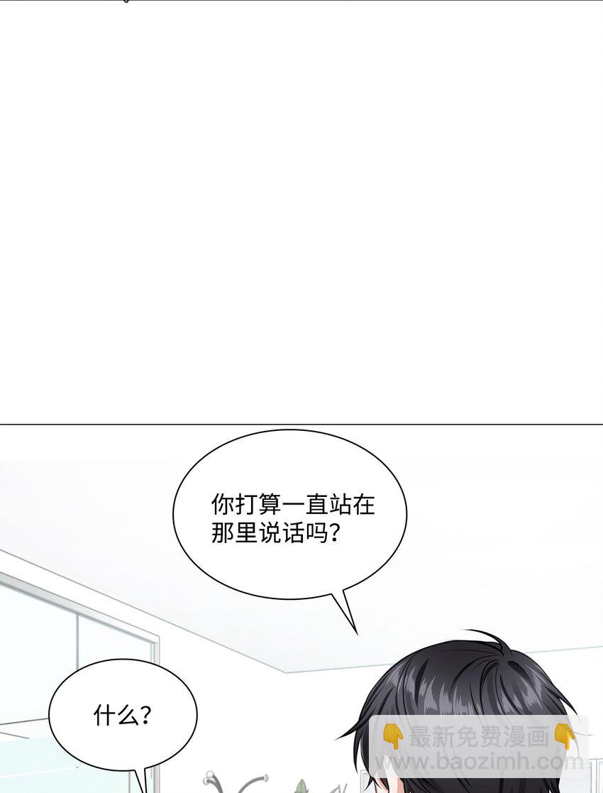 10 坦白(1/2)-第10话