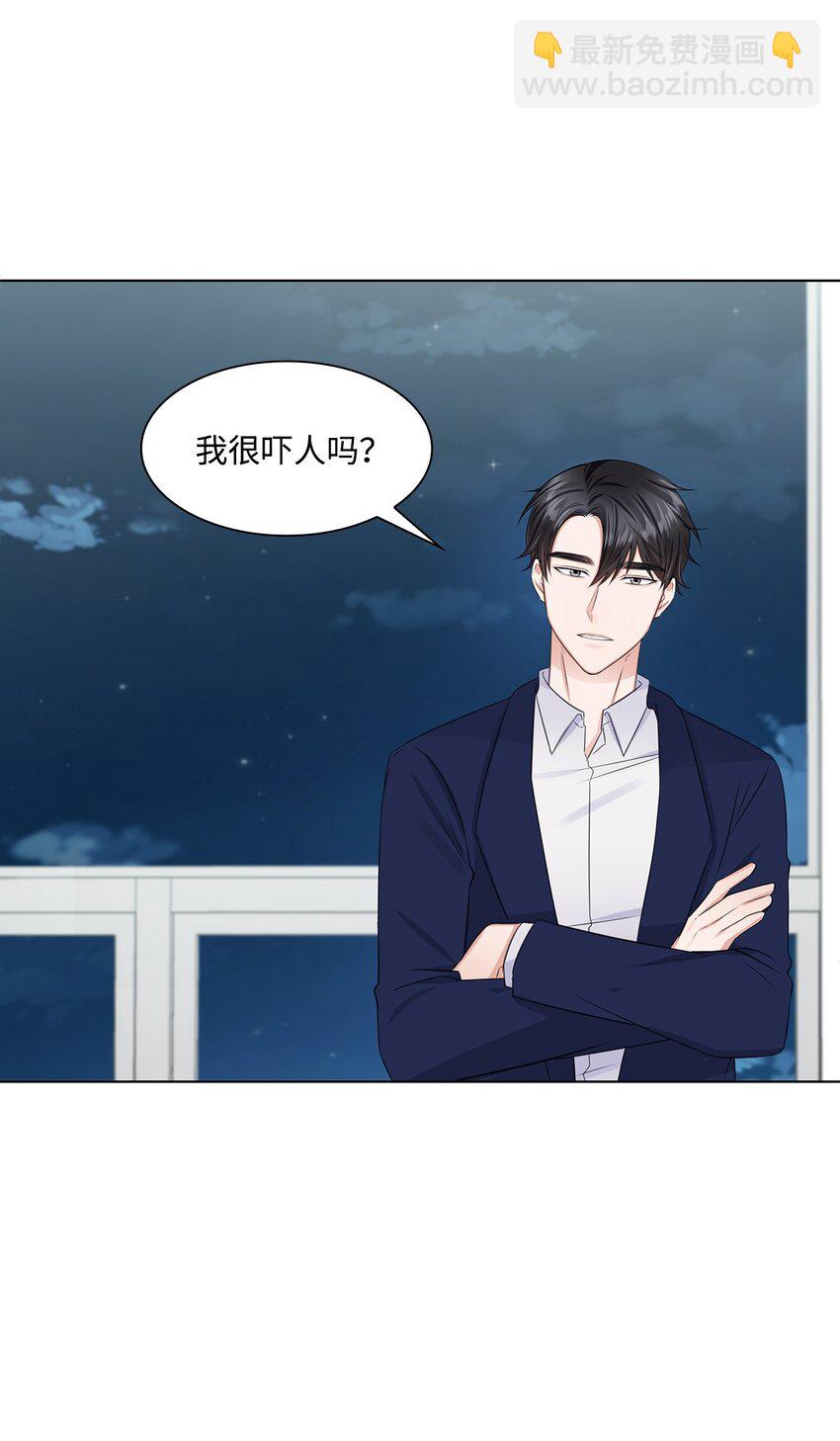 10 坦白(1/2)-第10话