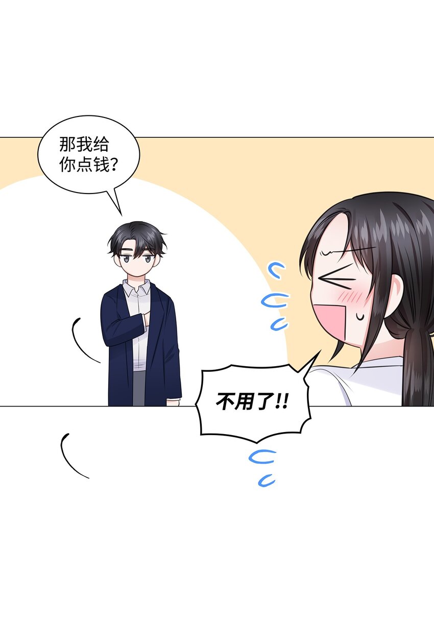 10 坦白(1/2)-第10话