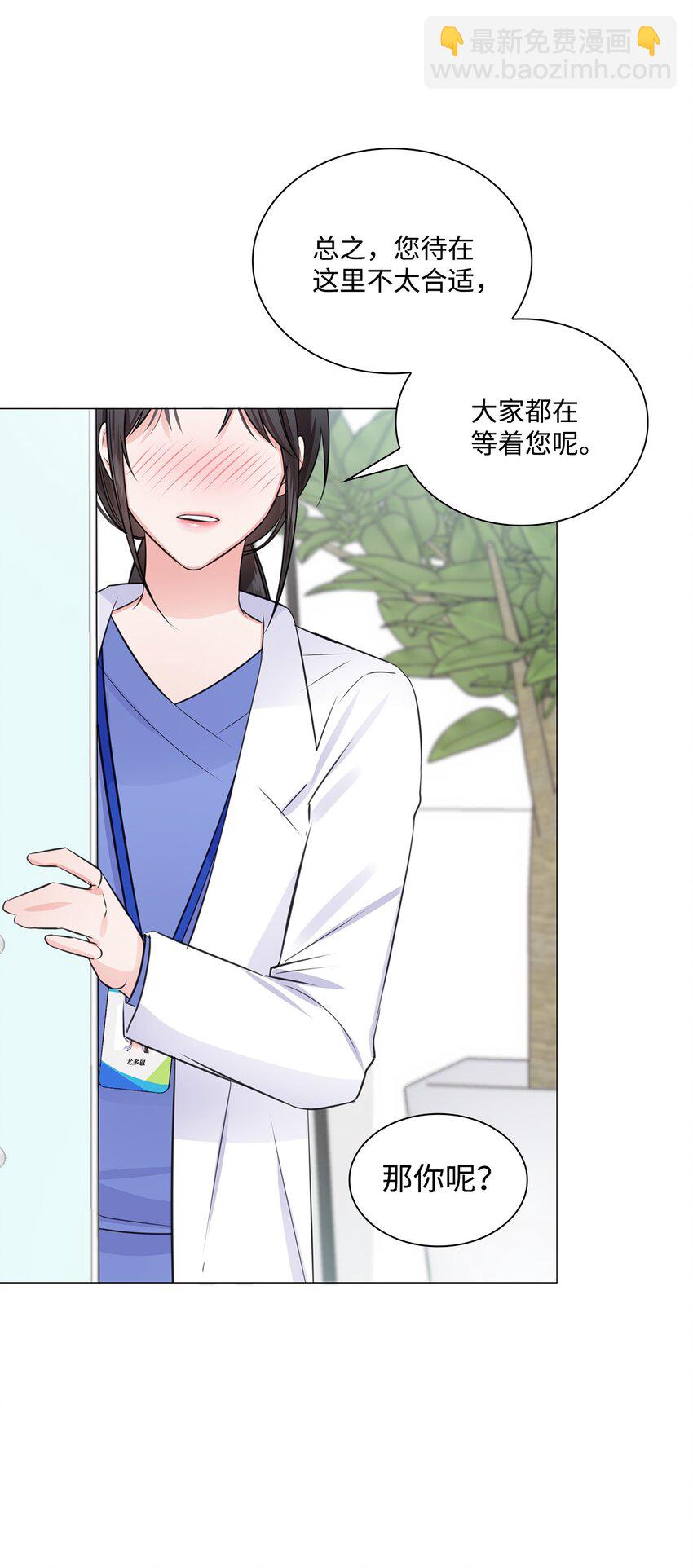 10 坦白(1/2)-第10话