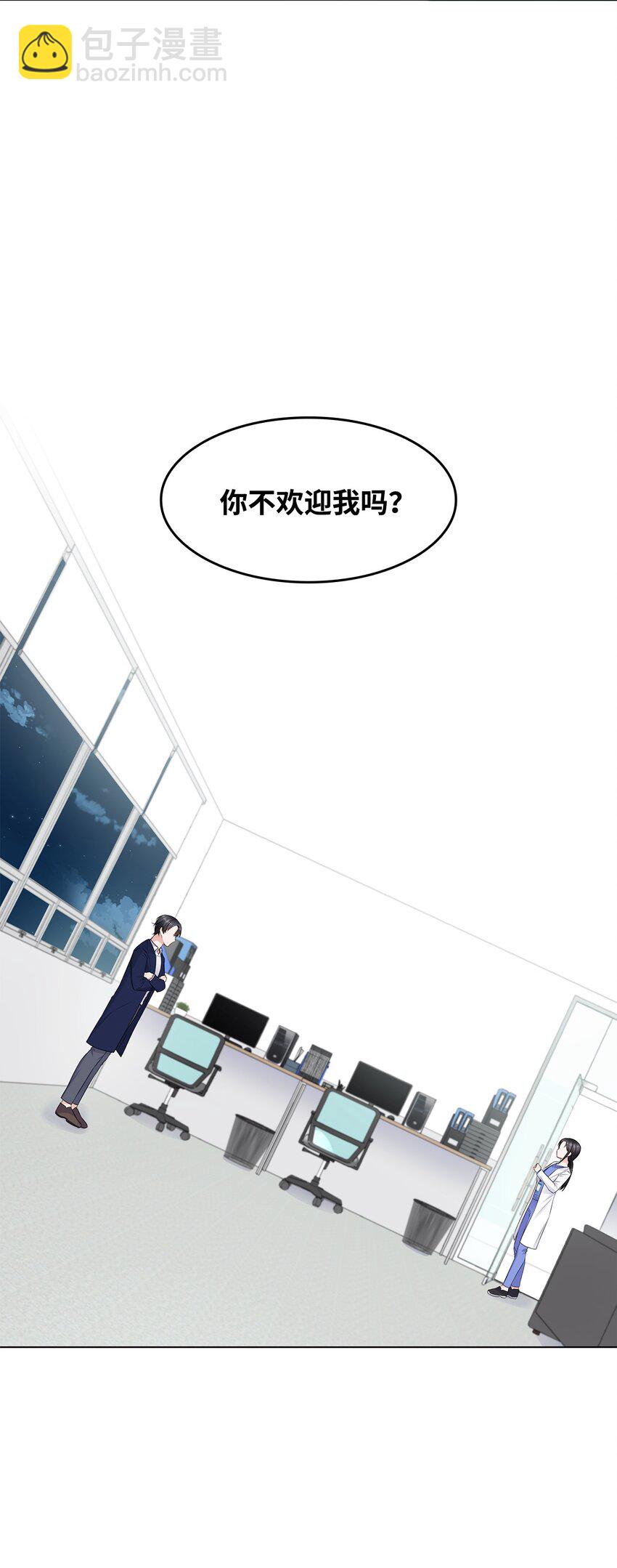 10 坦白(1/2)-第10话