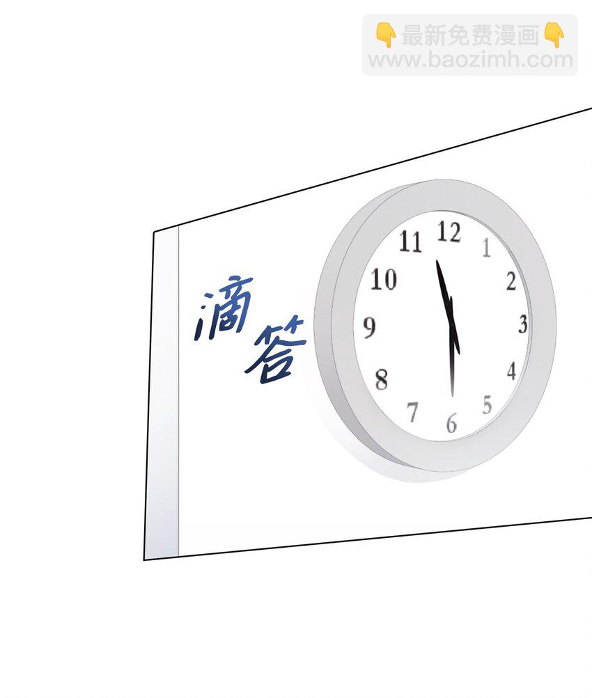 10 坦白(1/2)-第10话