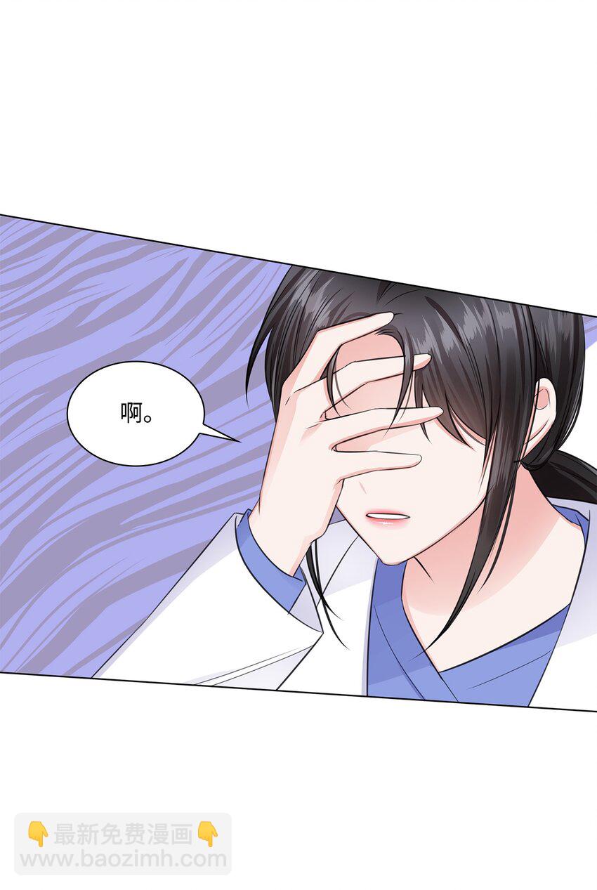 10 坦白(1/2)-第10话