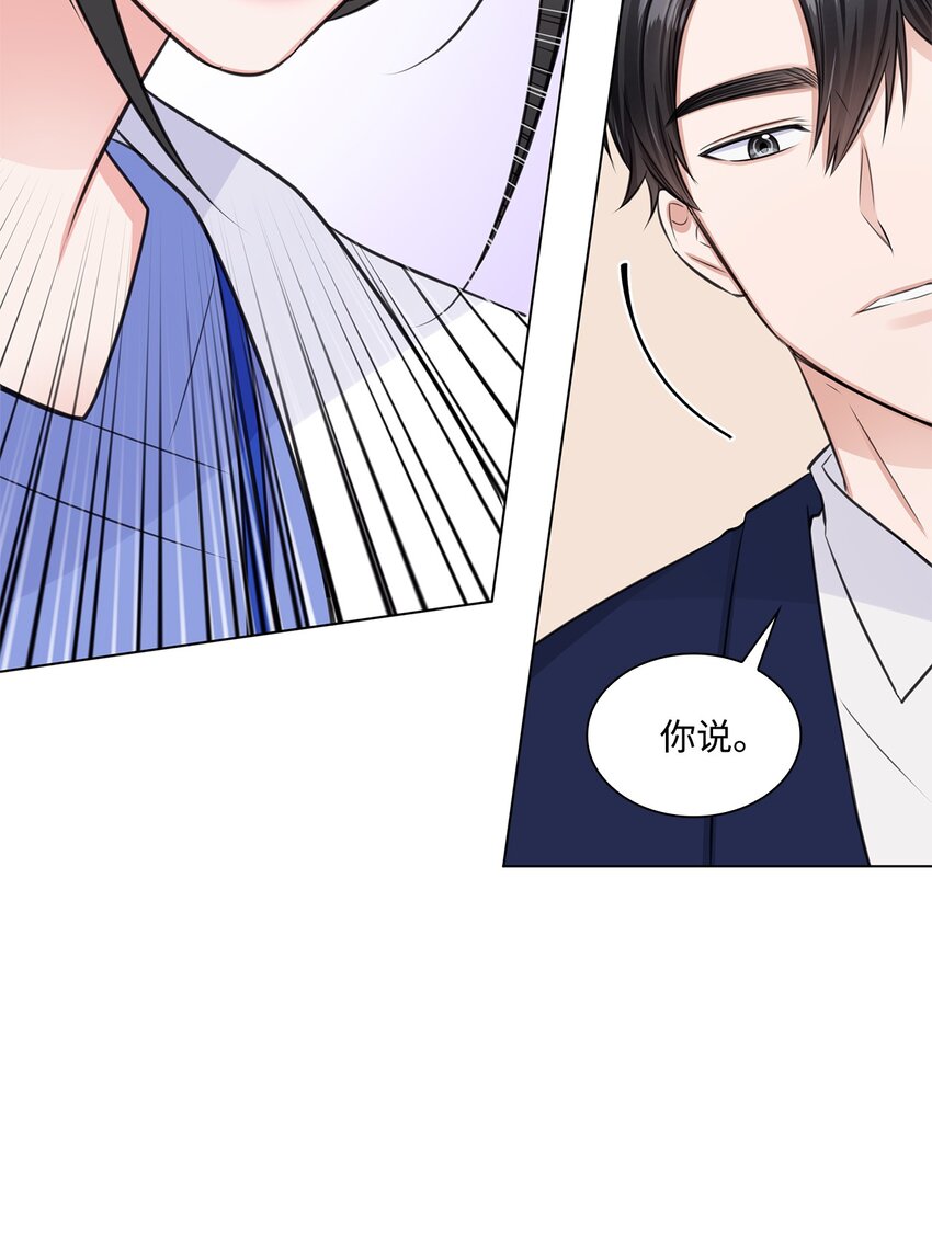 10 坦白(1/2)-第10话