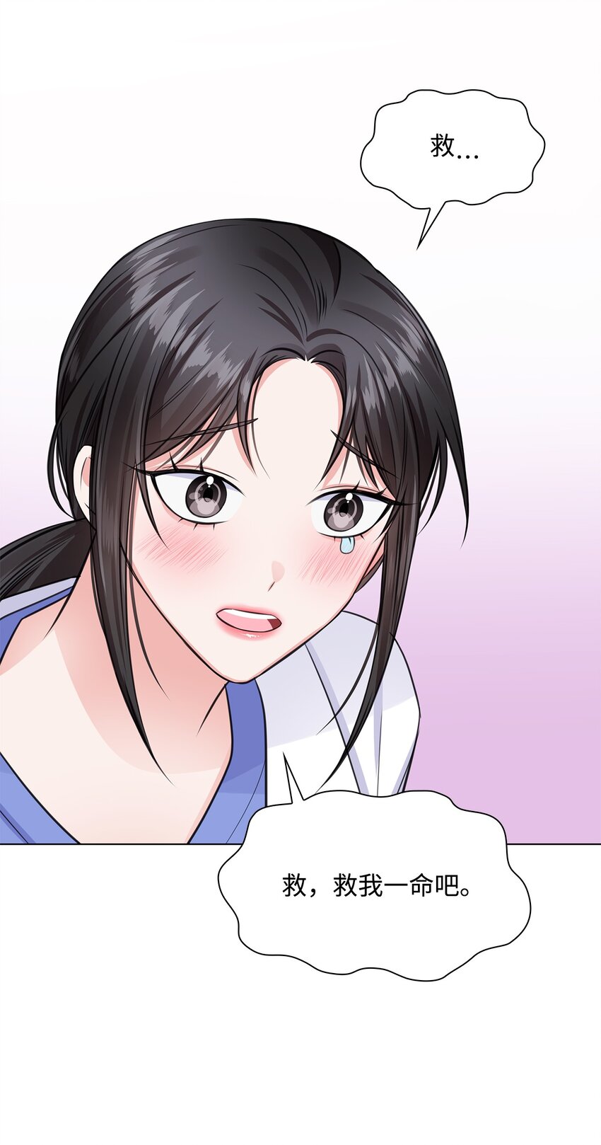 10 坦白(1/2)-第10话