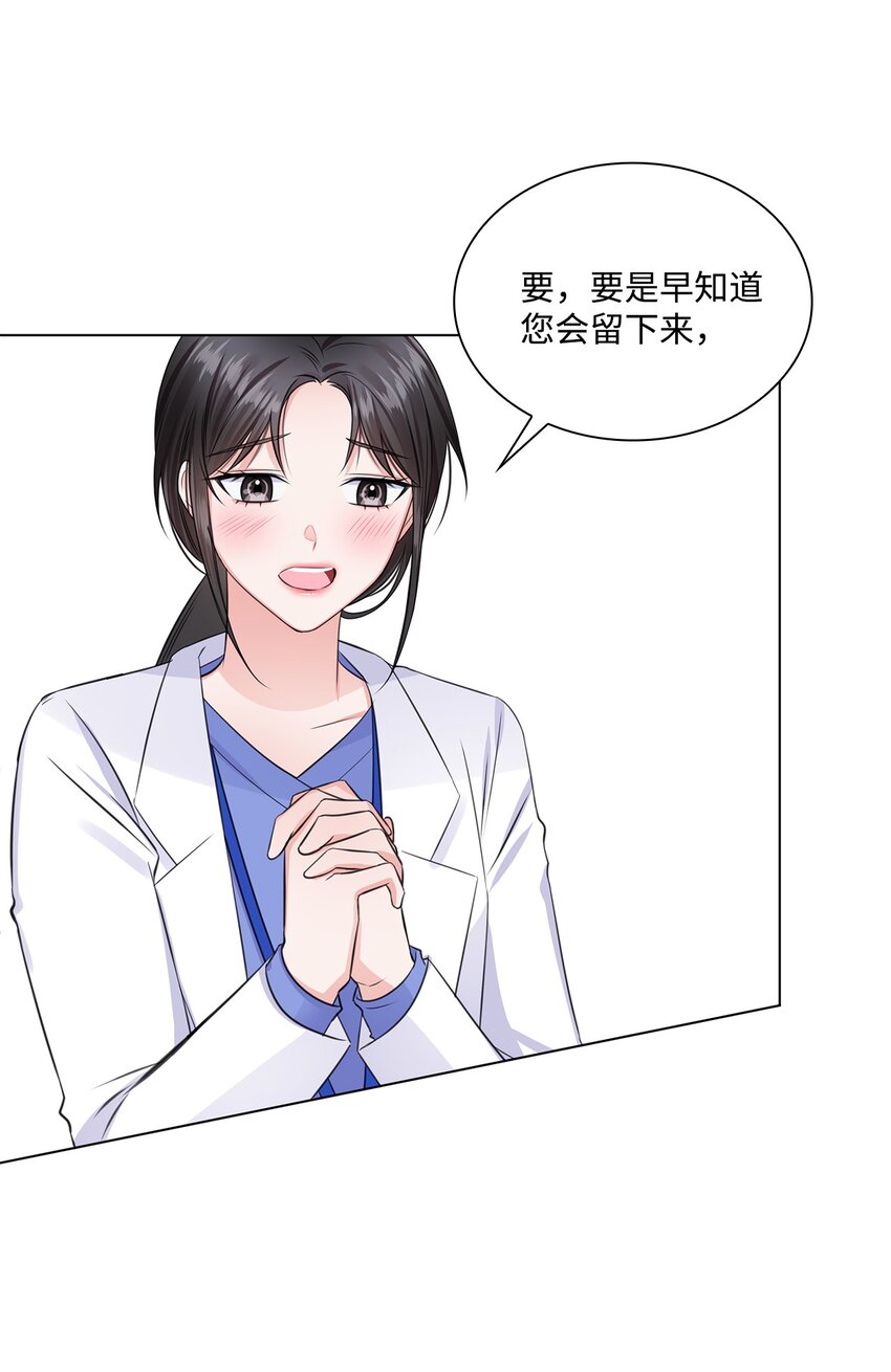 10 坦白(1/2)-第10话