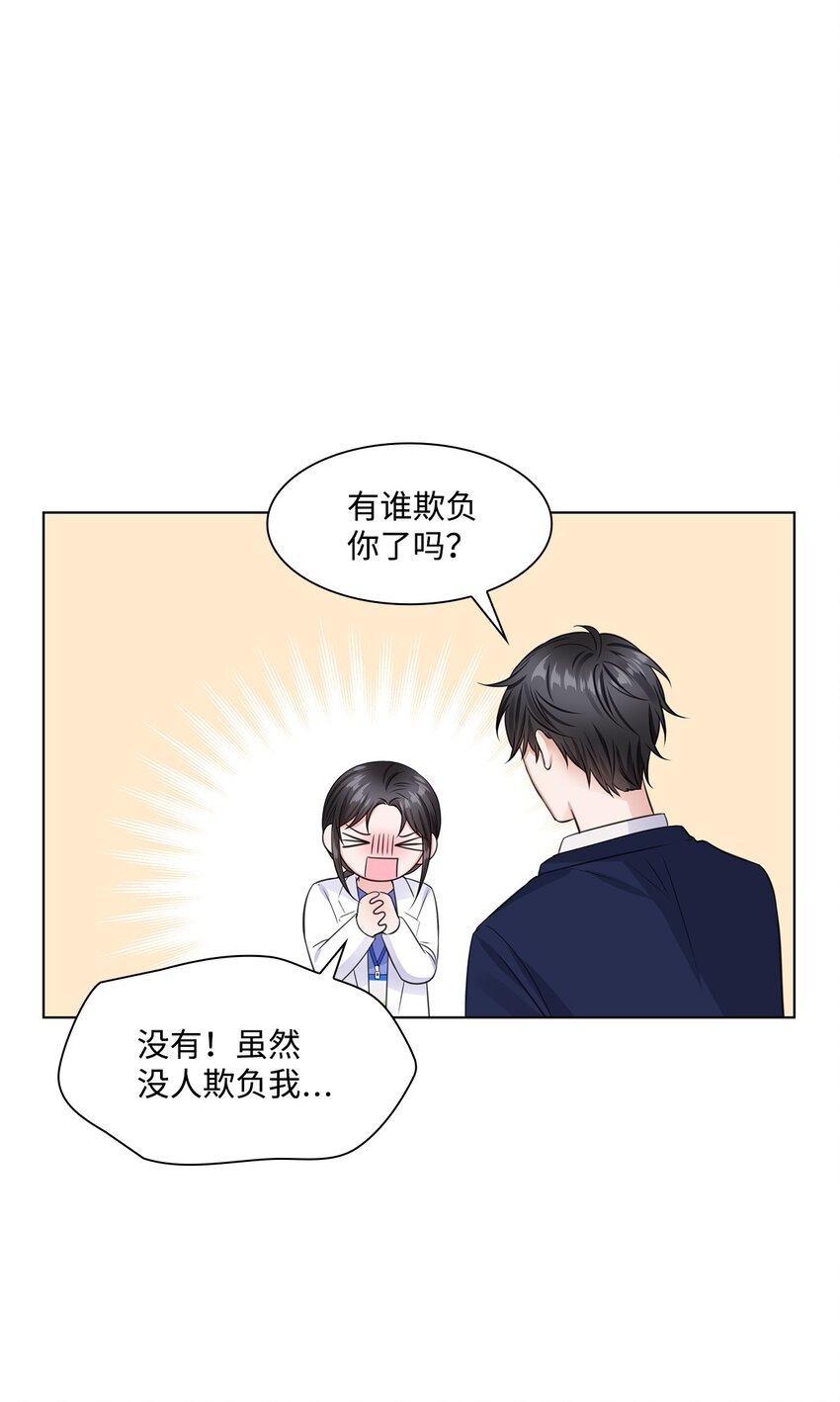 10 坦白(1/2)-第10话