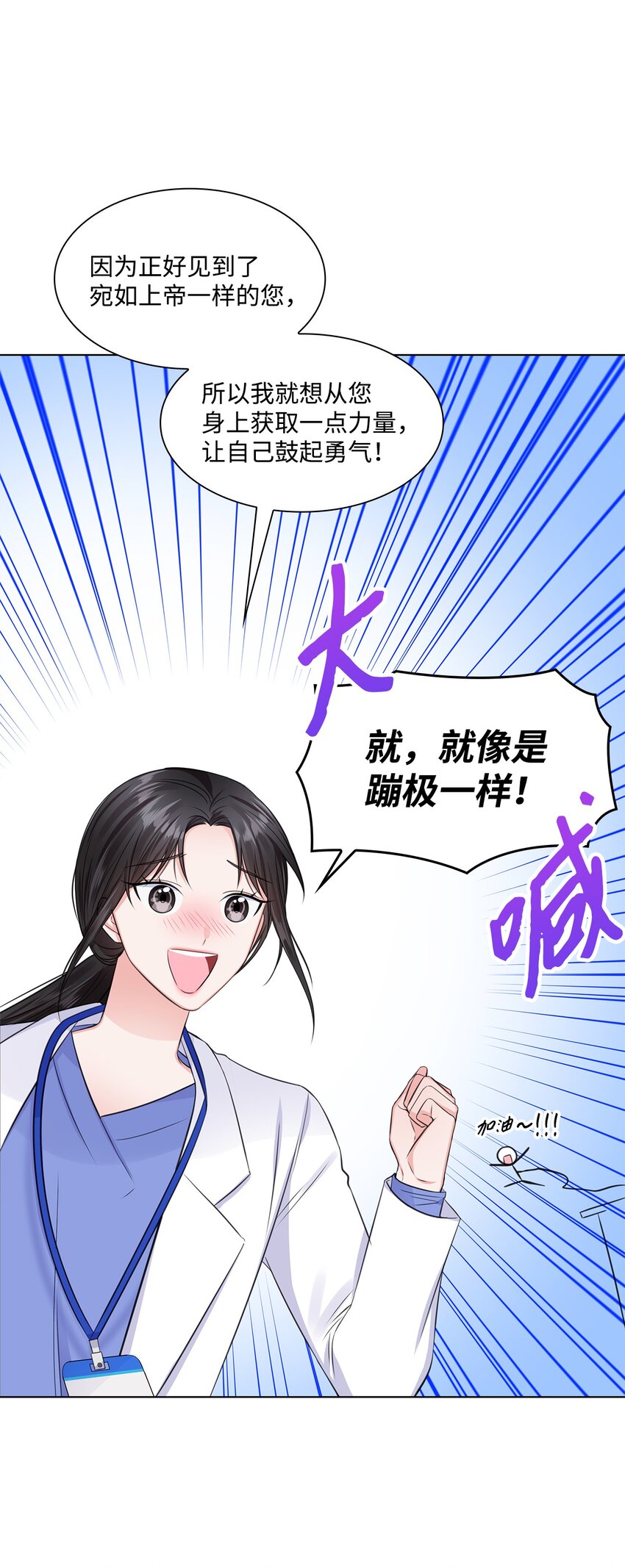 10 坦白(1/2)-第10话