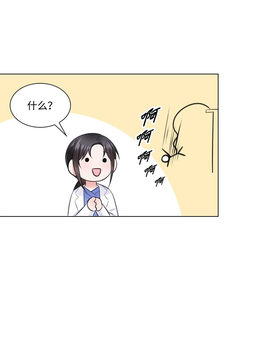 10 坦白(1/2)-第10话