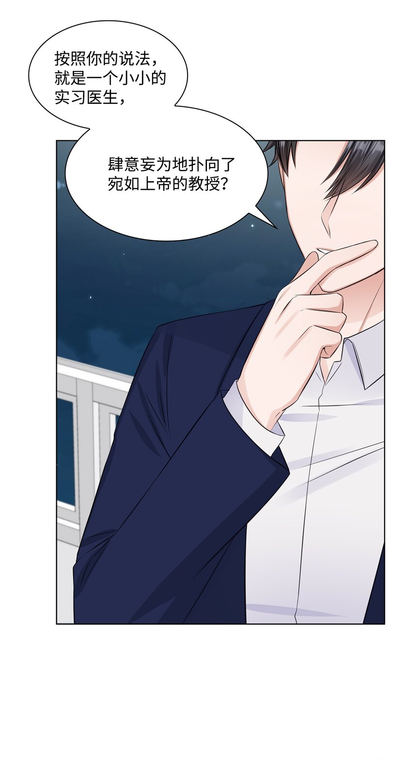 10 坦白(1/2)-第10话