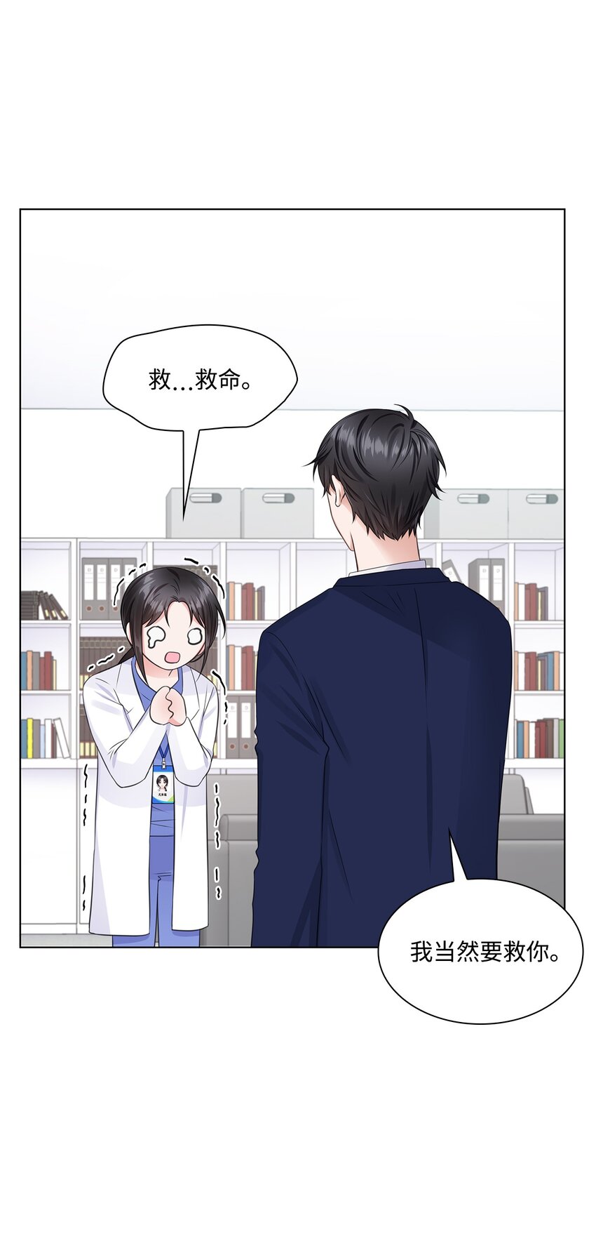 10 坦白(1/2)-第10话