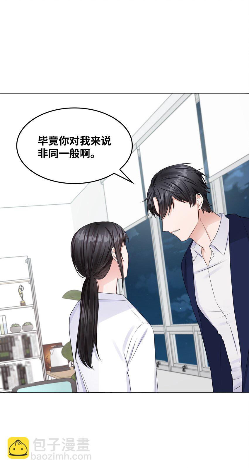 10 坦白(1/2)-第10话