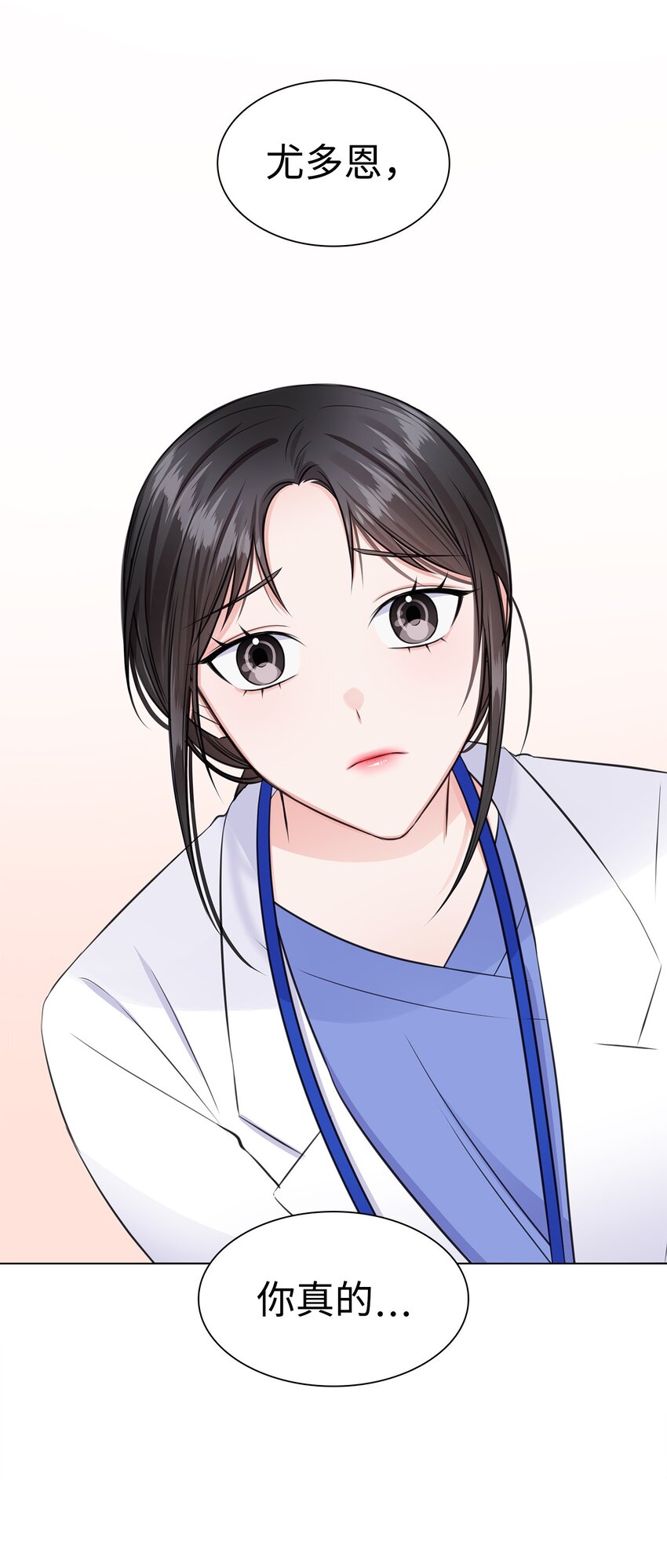 10 坦白(1/2)-第10话