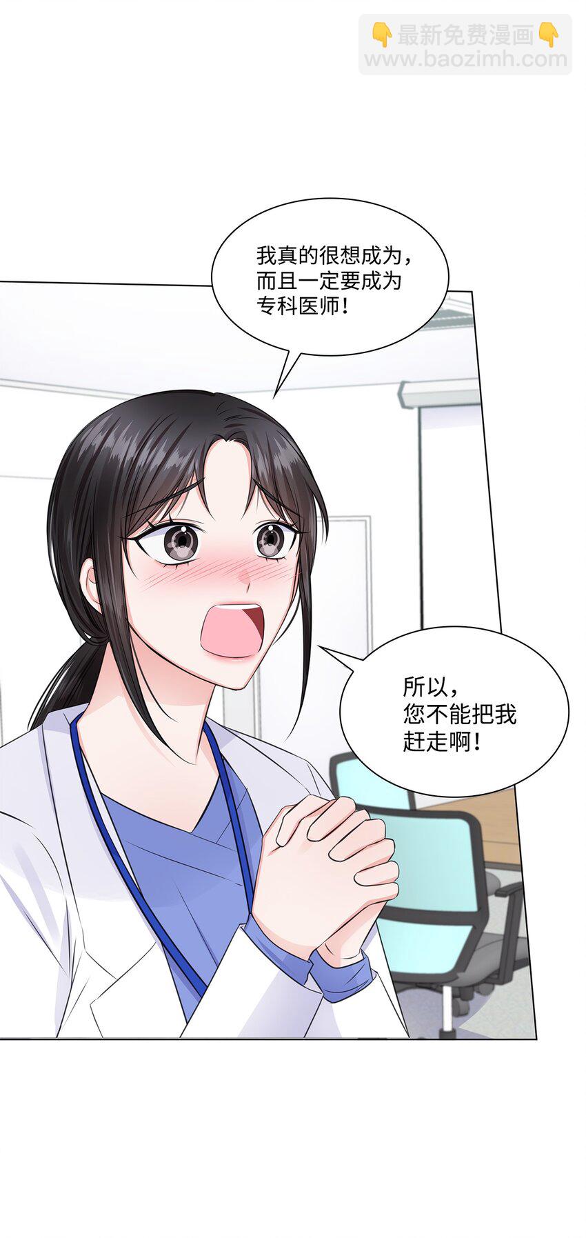 10 坦白(1/2)-第10话