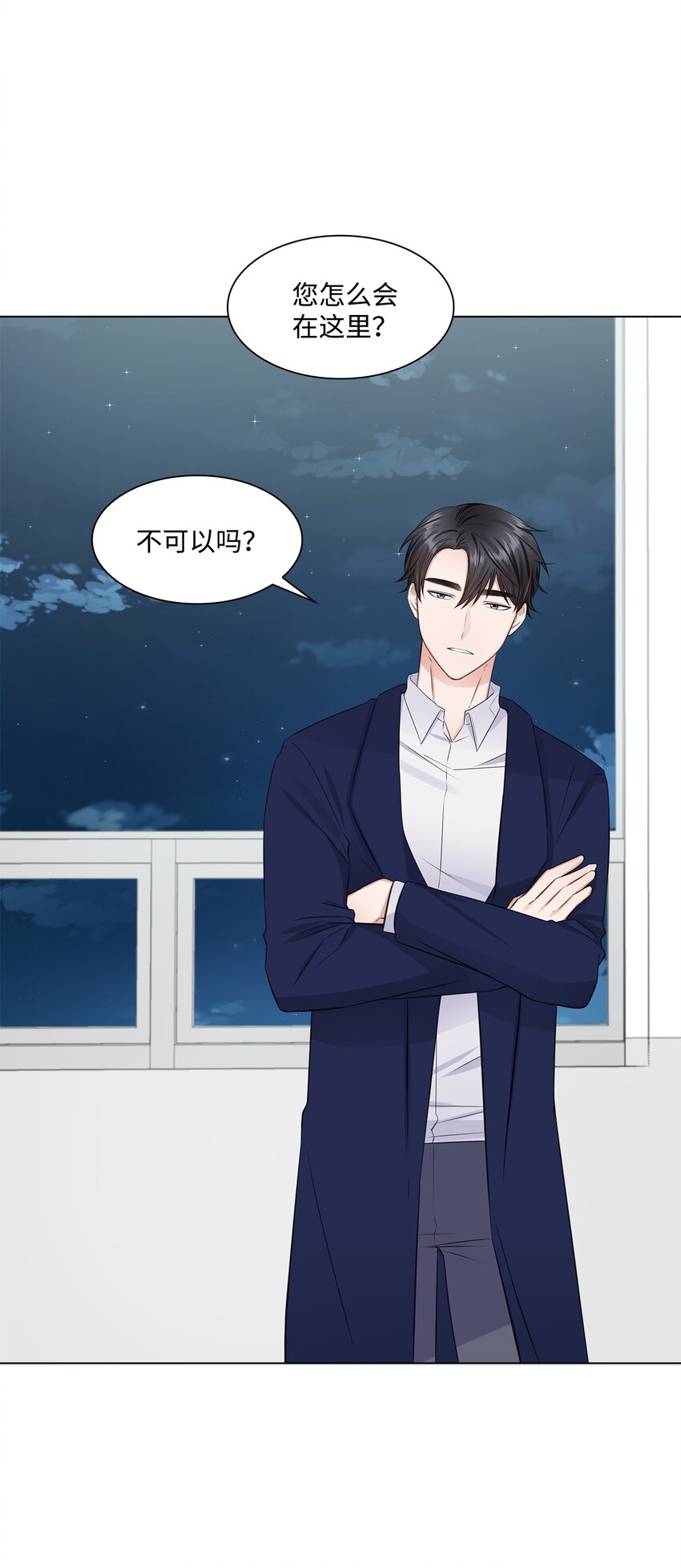 10 坦白(1/2)-第10话