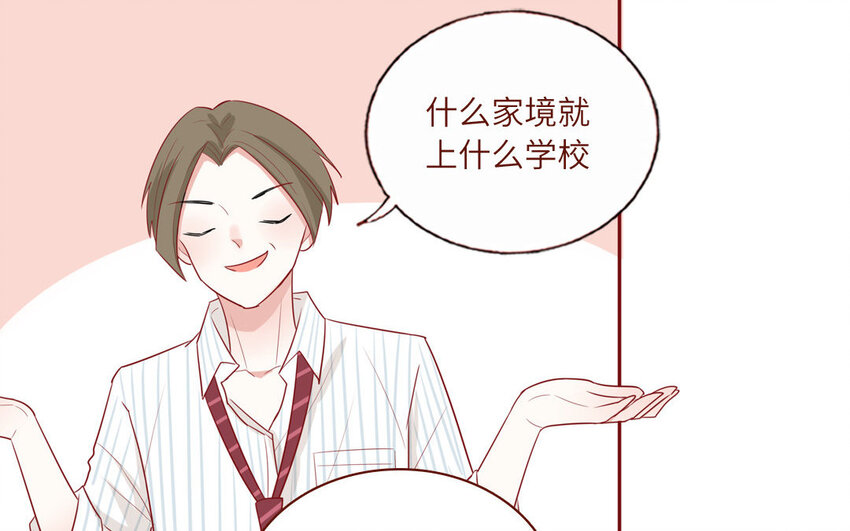 10 第10话  入乡随俗(1/2)-第10话