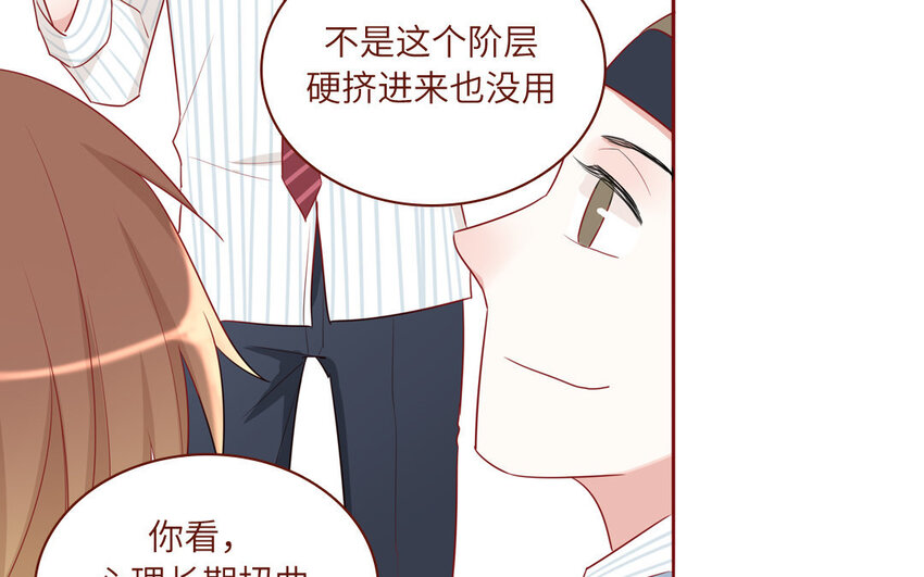 10 第10话  入乡随俗(1/2)-第10话