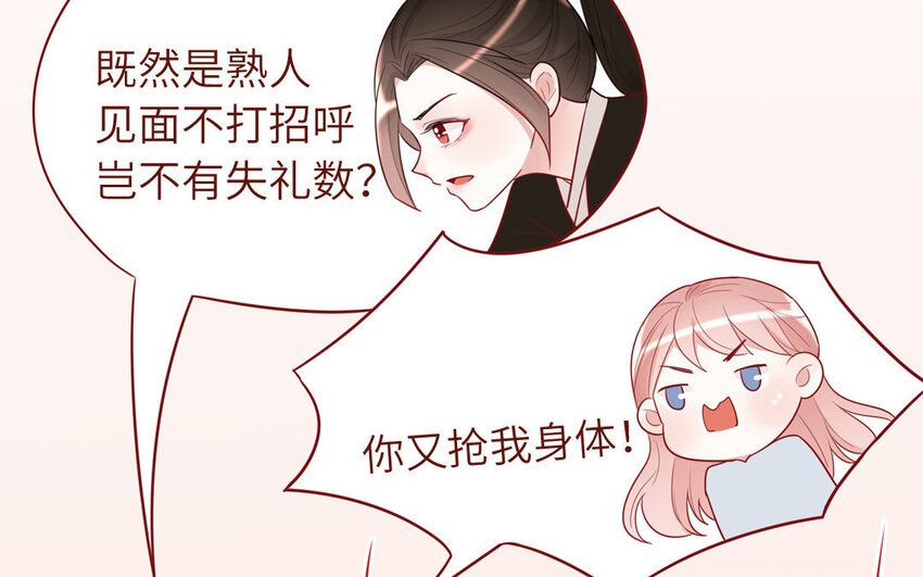 10 第10话  入乡随俗(1/2)-第10话