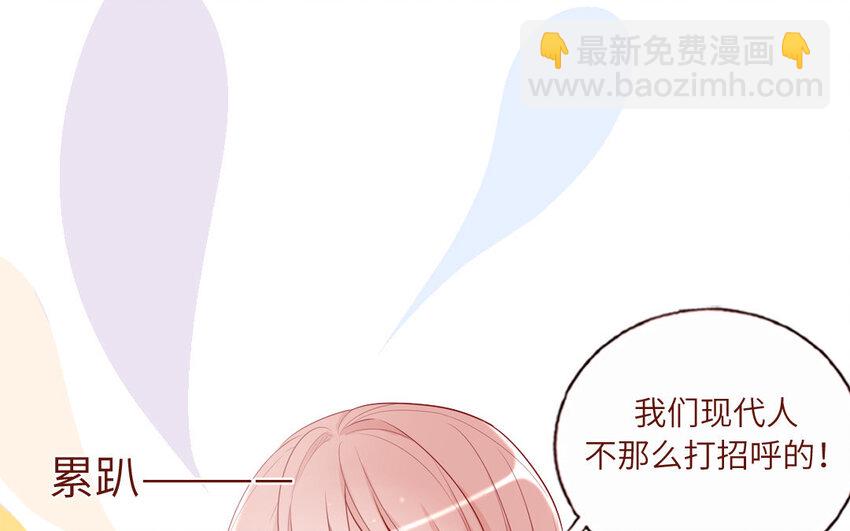 10 第10话  入乡随俗(1/2)-第10话