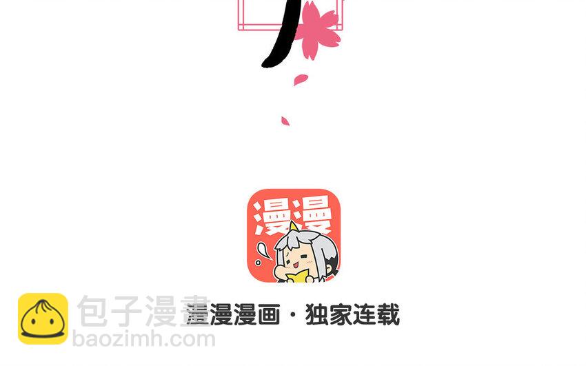 10 第10话  入乡随俗(1/2)-第10话