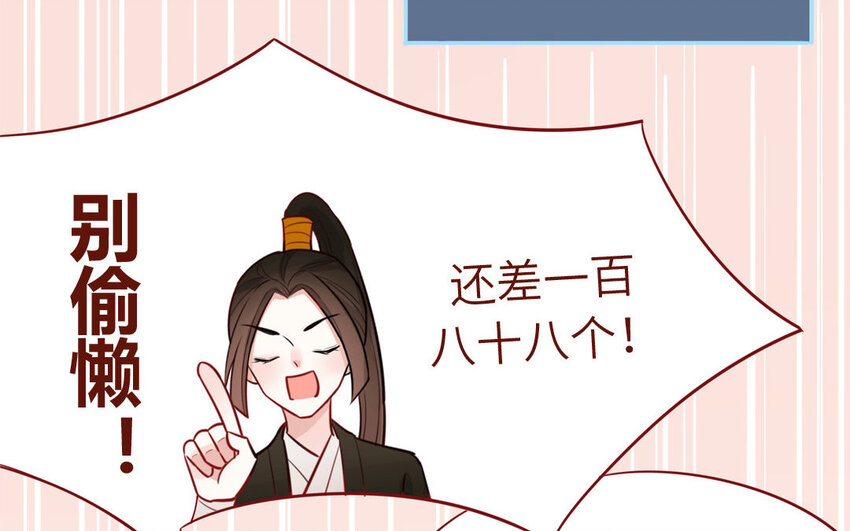 10 第10话  入乡随俗(1/2)-第10话