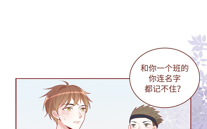 10 第10话  入乡随俗(1/2)-第10话