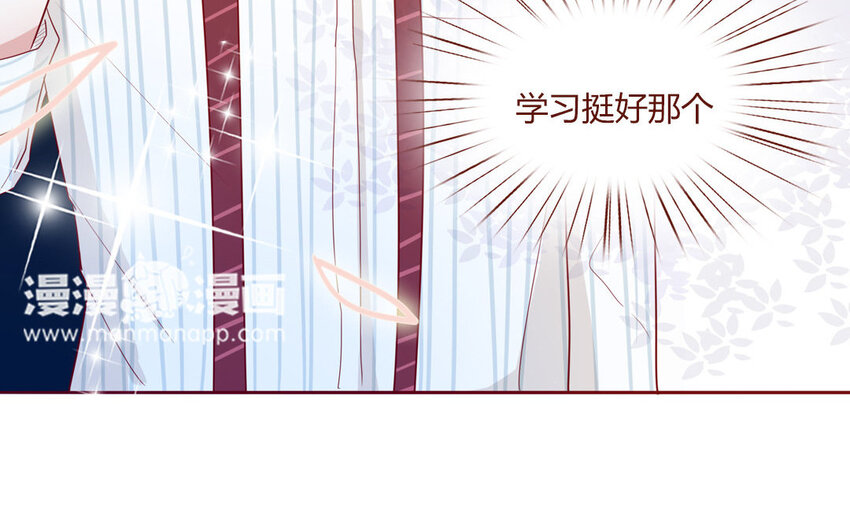 10 第10话  入乡随俗(1/2)-第10话