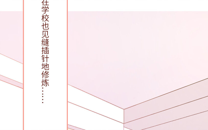 12 第12话  轻功绝技(1/2)-第12话