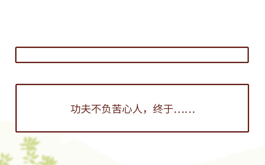 12 第12话  轻功绝技(1/2)-第12话