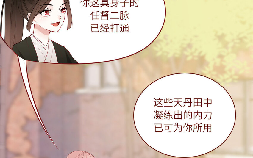 12 第12话  轻功绝技(1/2)-第12话