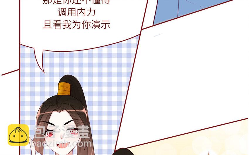 12 第12话  轻功绝技(1/2)-第12话