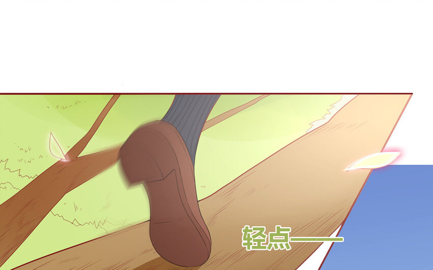 12 第12话  轻功绝技(1/2)-第12话